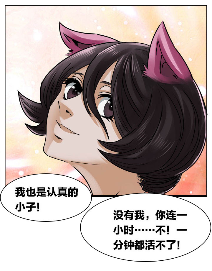 第207章：6