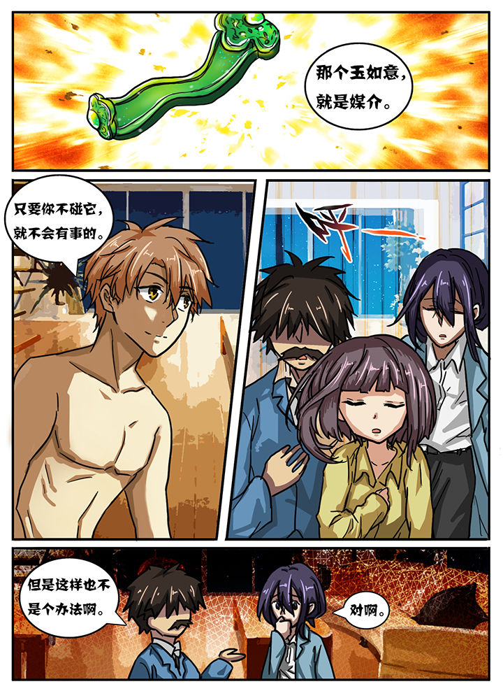 第27章：3
