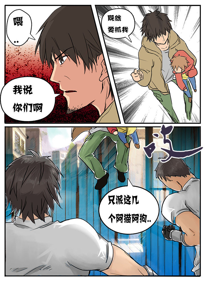第1章：6