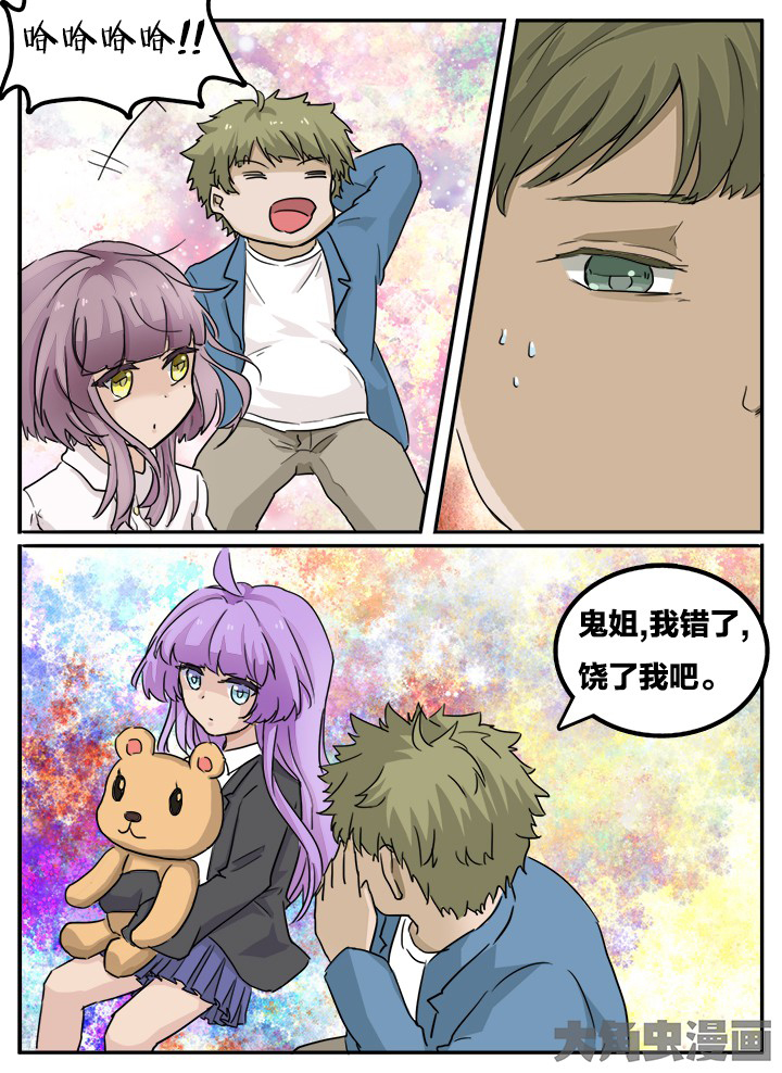 第127章：2