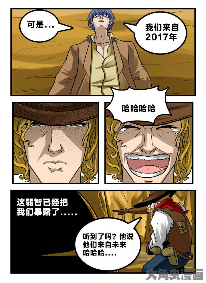 第162章：8