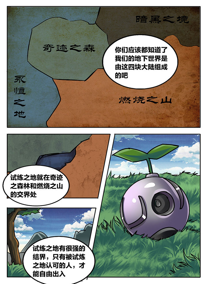 第217章：8