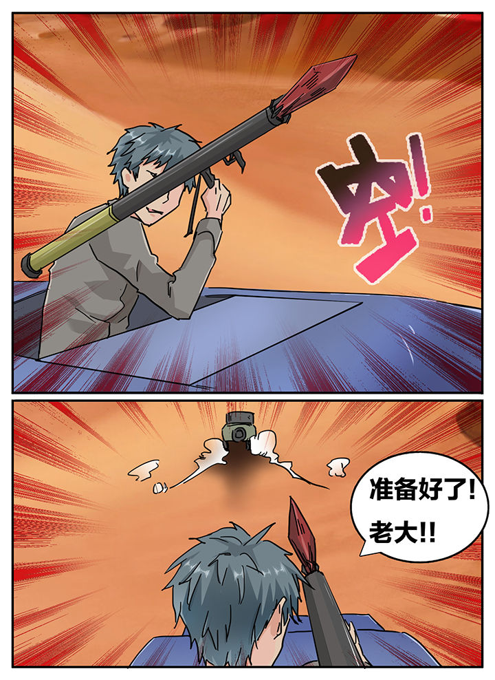 第119章：5