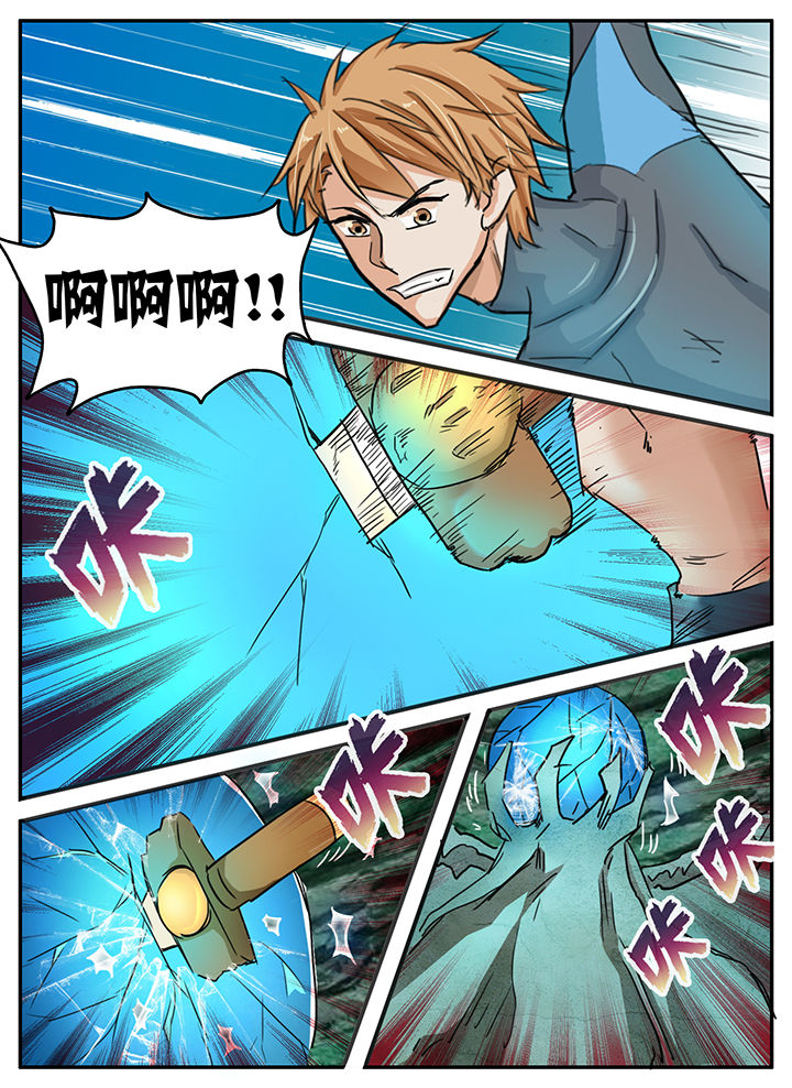 第88章：5