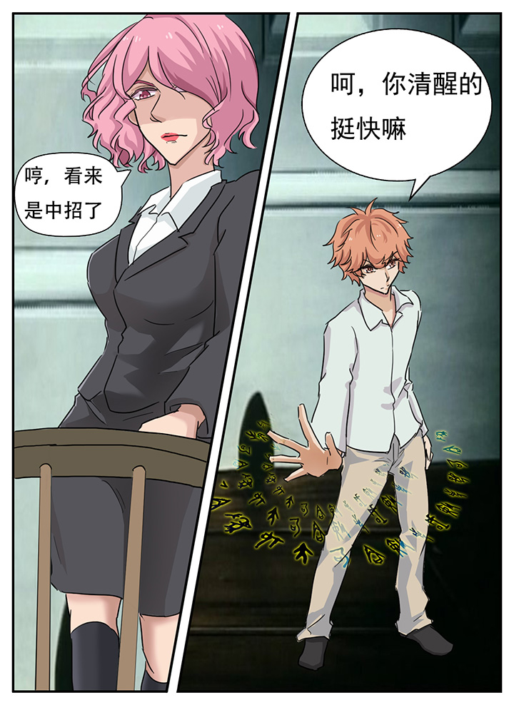第130章：5