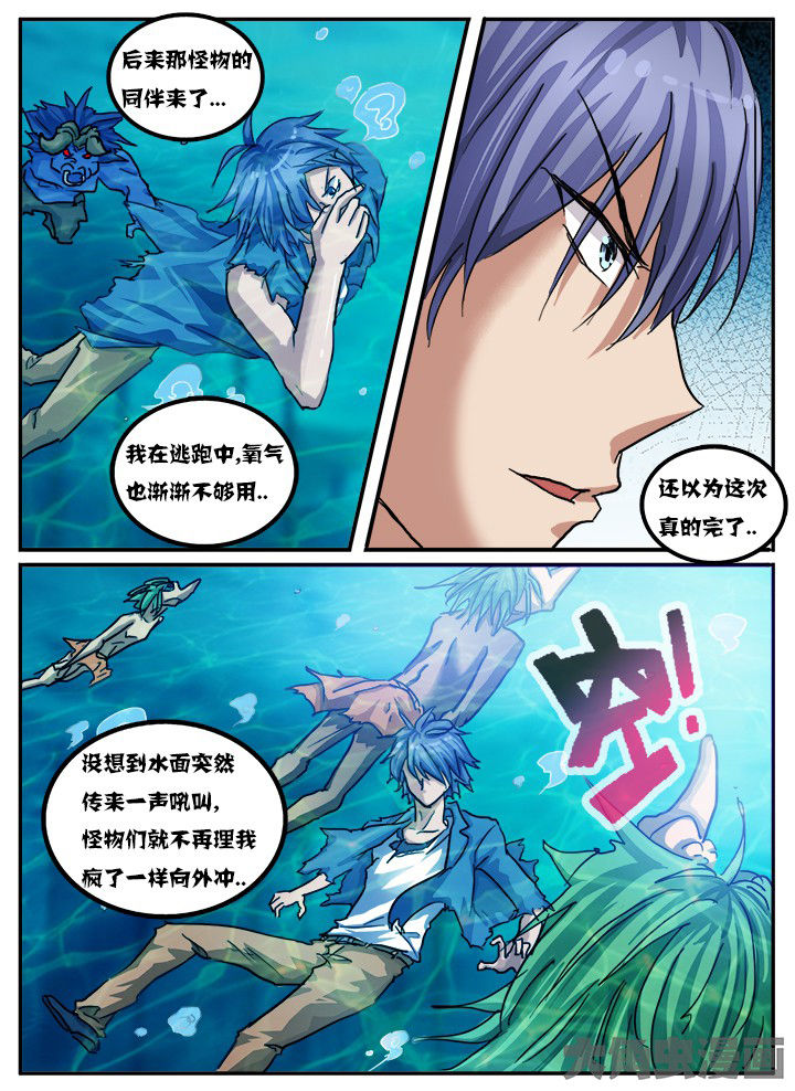 第76章：5