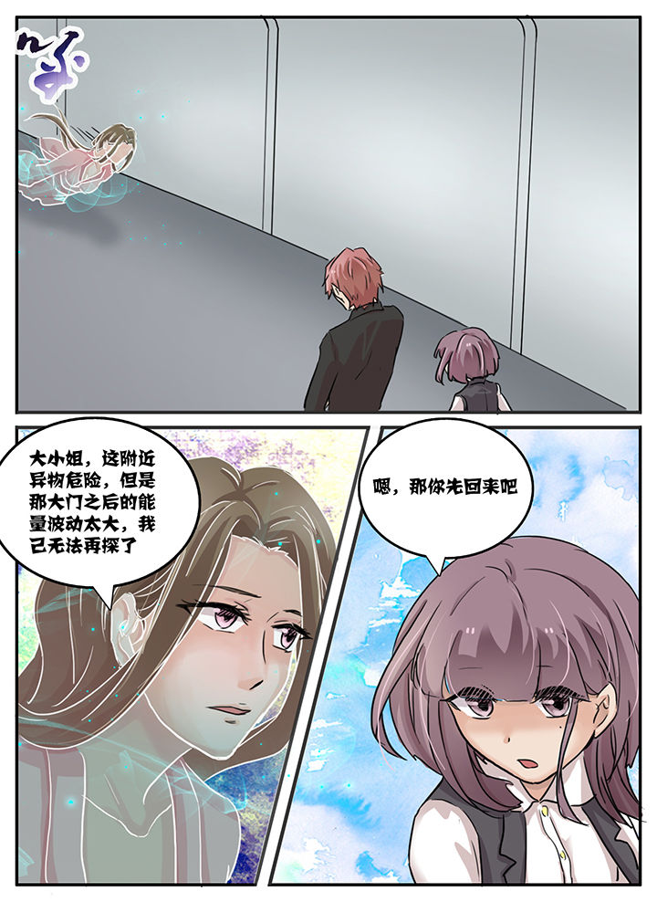 第100章：7