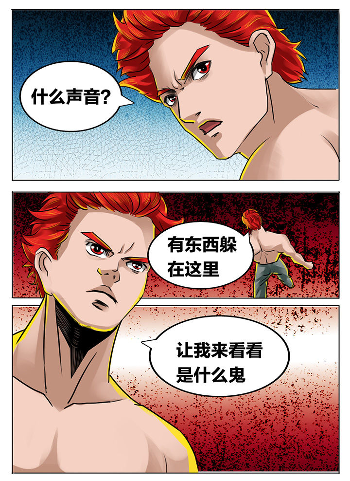 第192章：3