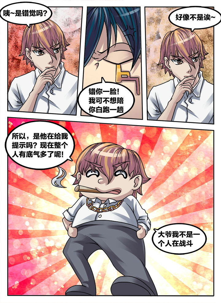 第222章：0