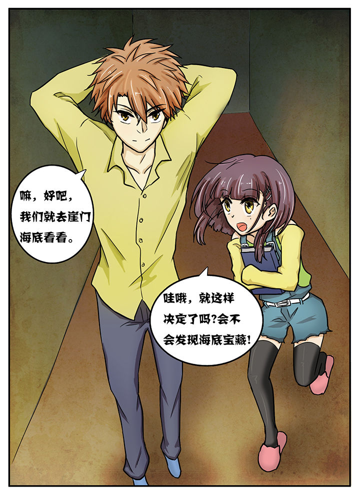 第22章：2