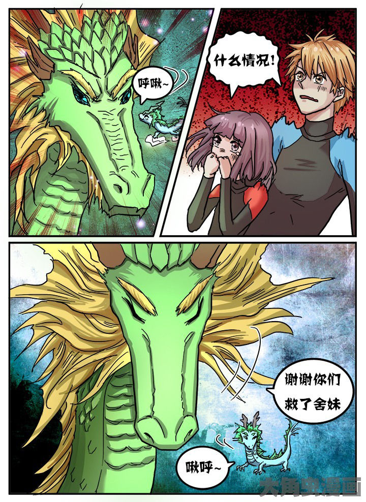 第70章：7