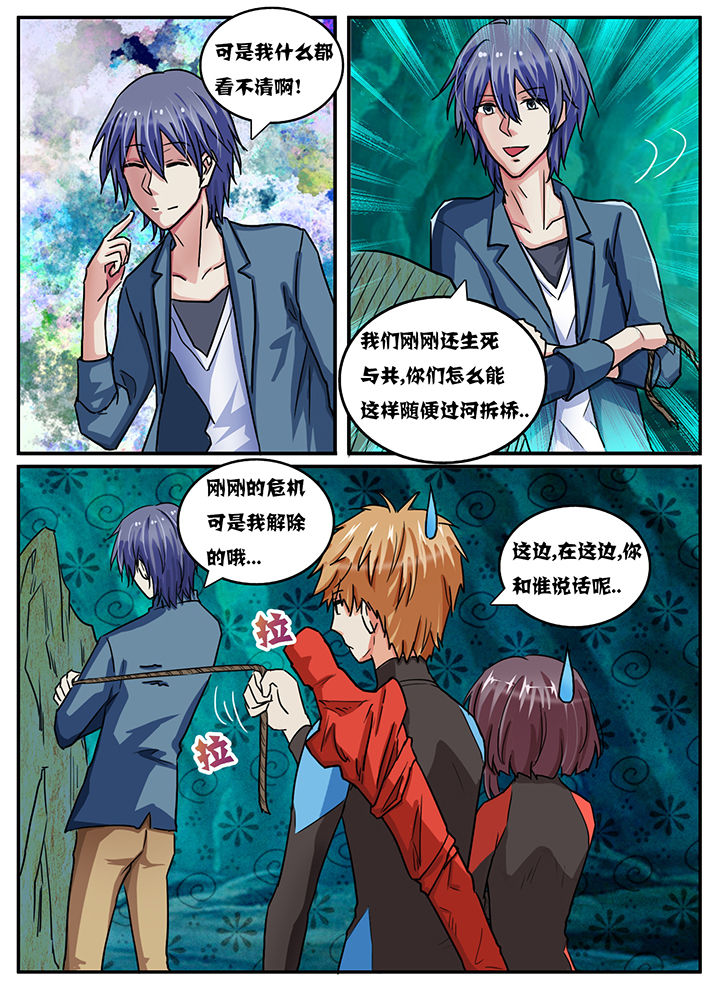 第52章：6