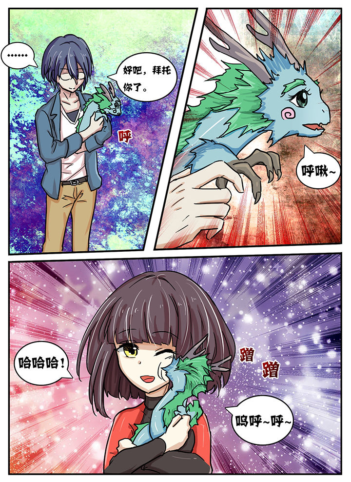 第33章：6
