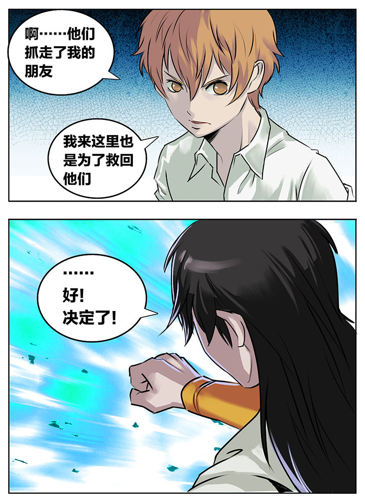 第212章：4