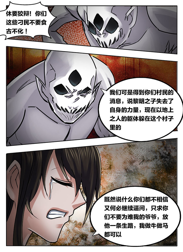 第216章：2