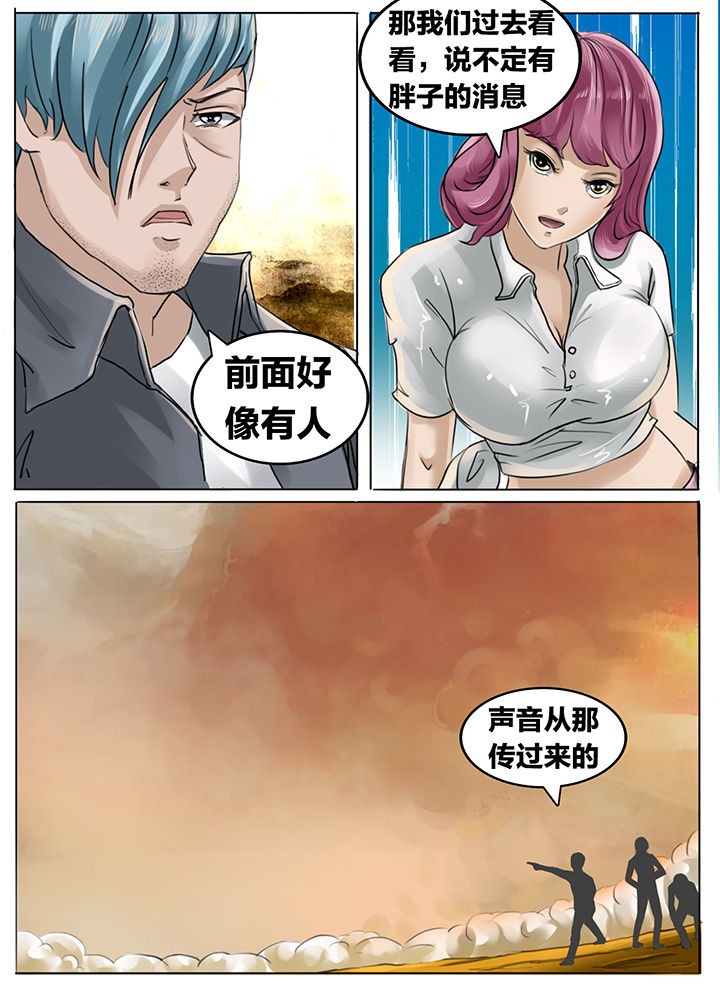 第182章：2