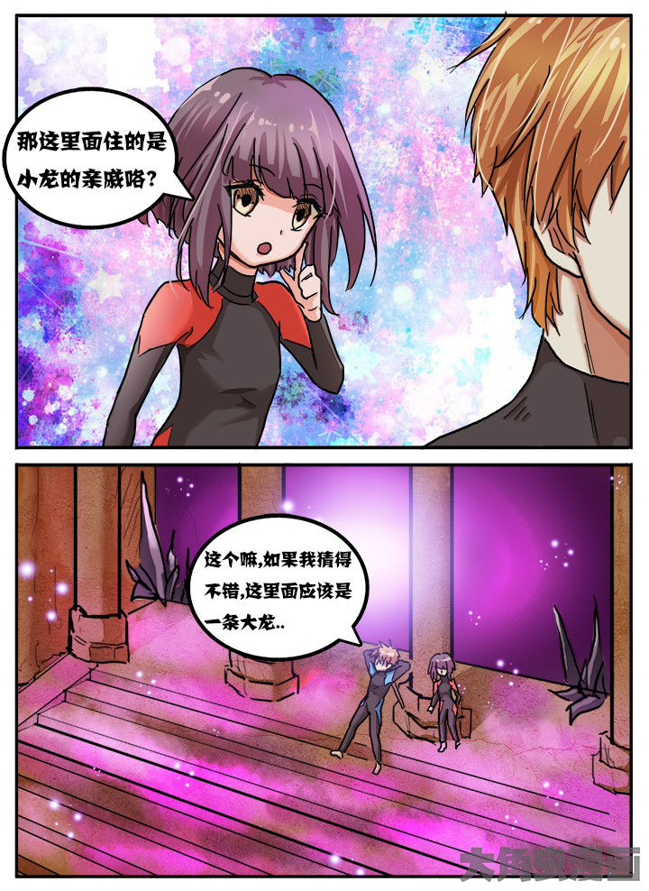 第67章：11