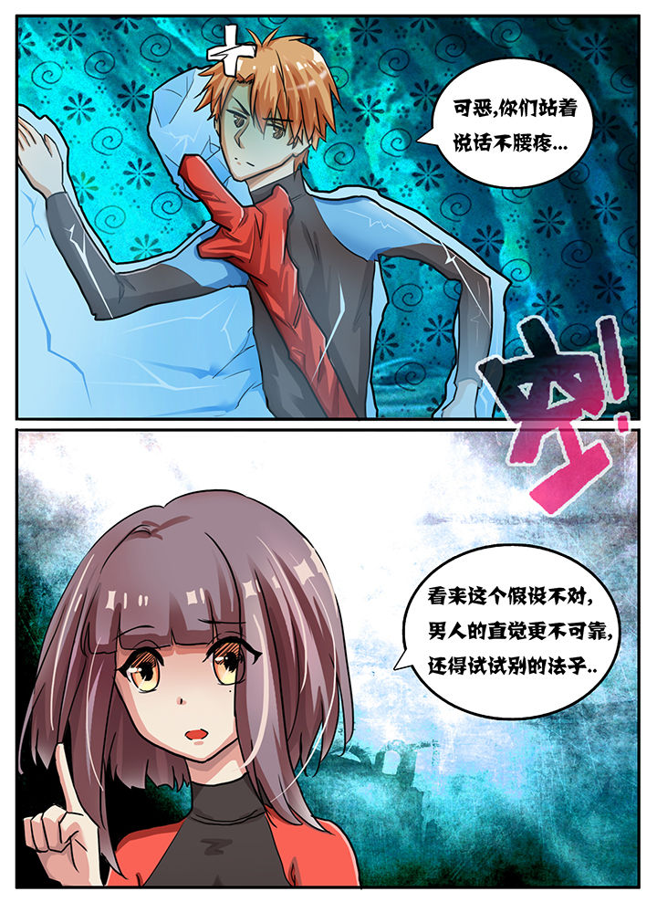 第56章：0