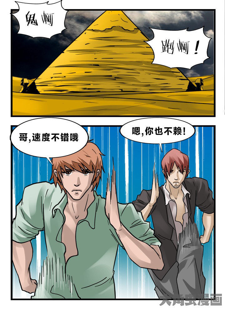 第158章：8