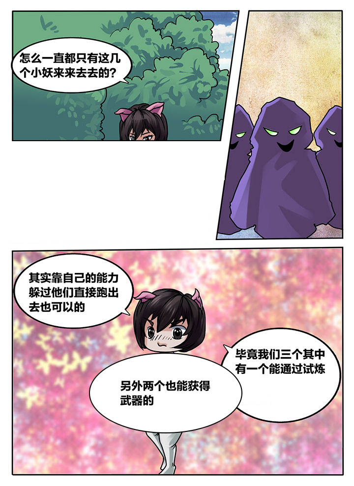 第236章：0