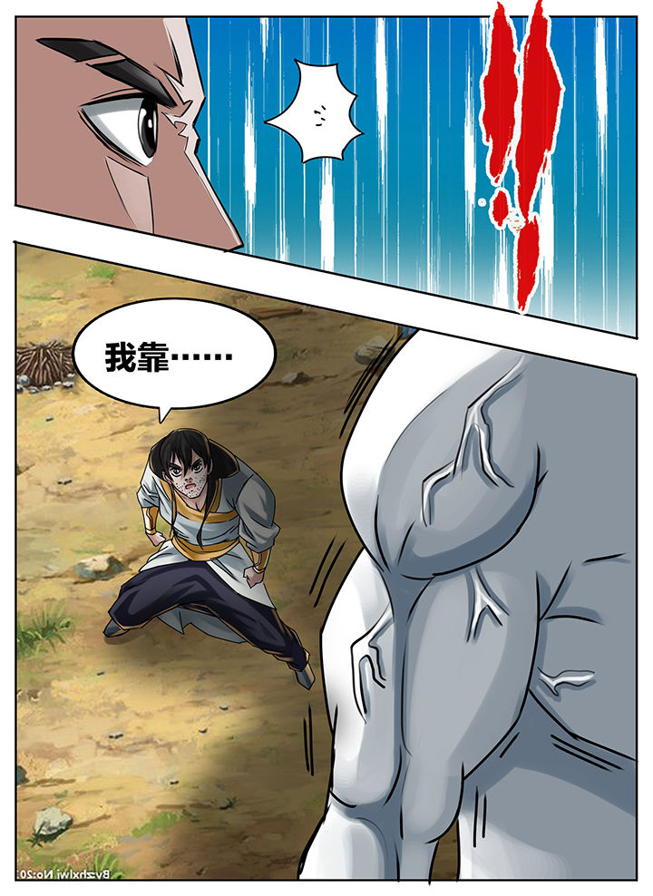 第209章：1