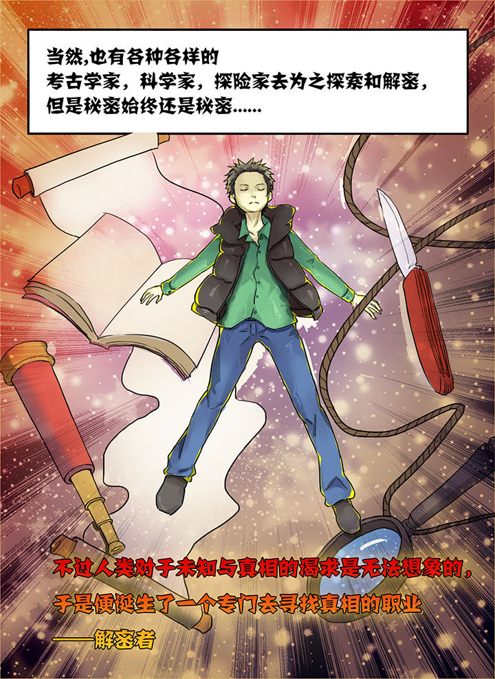 第1章：2