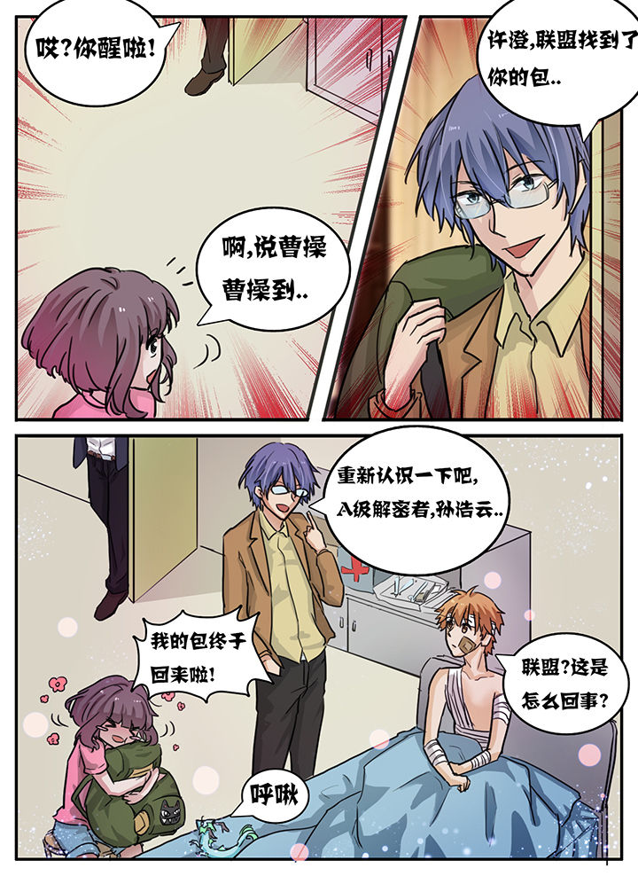 第95章：2