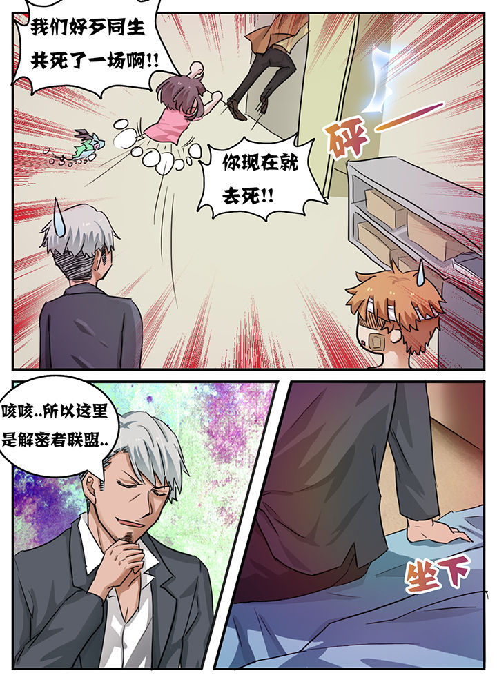 第95章：5