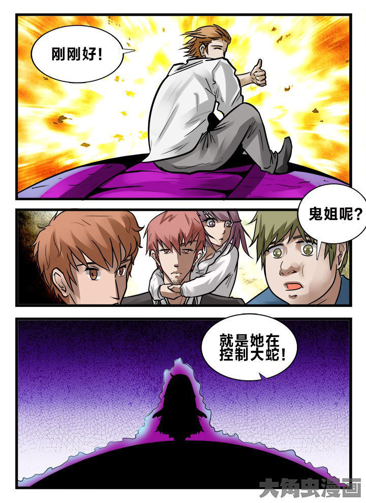 第159章：3