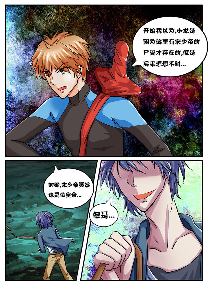 第55章：0