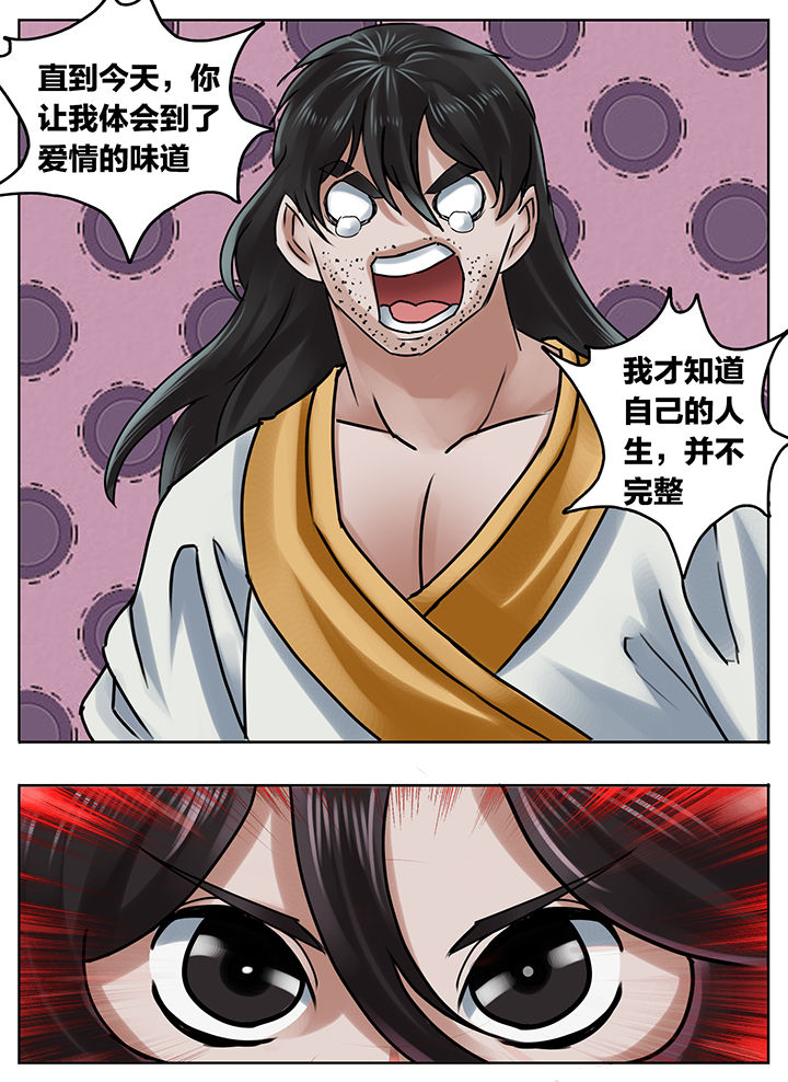 第211章：9