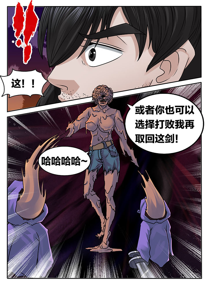 第231章：9