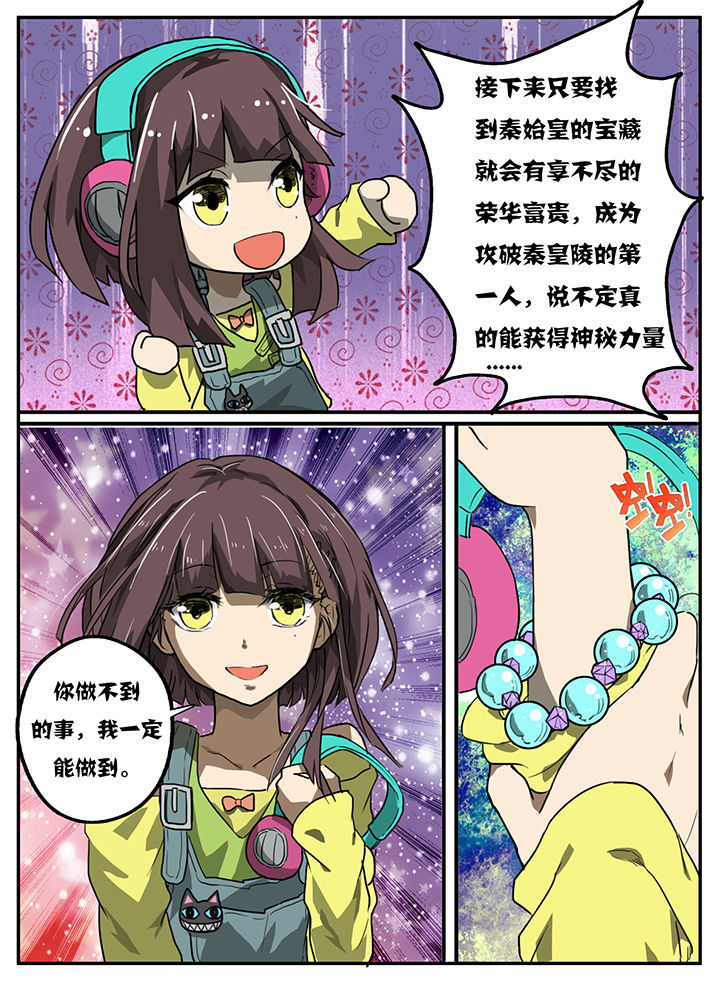 第4章：4