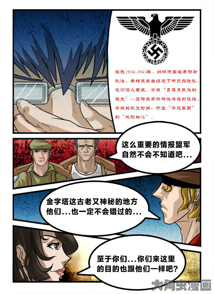 第164章：0