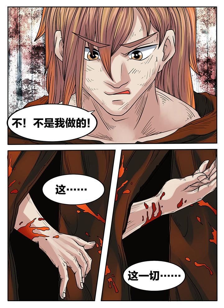 第227章：7