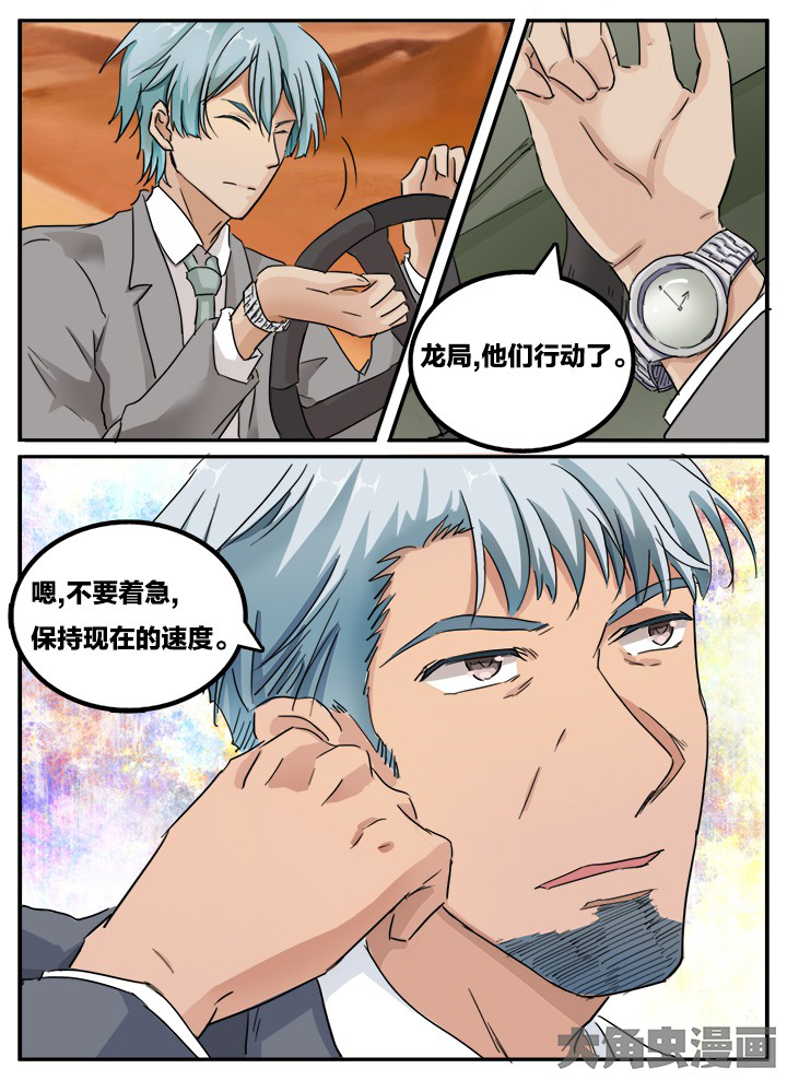第126章：2