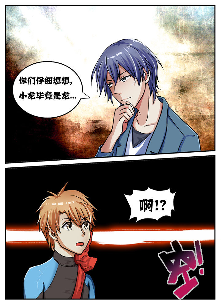 第56章：3