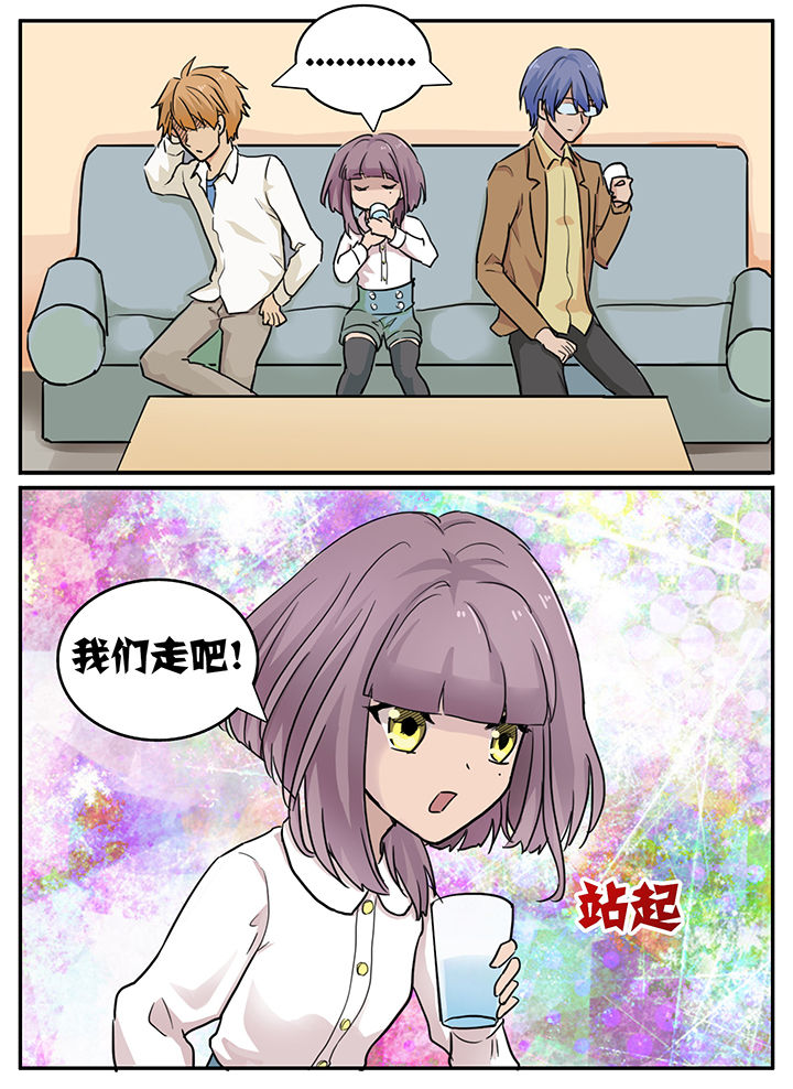 第111章：8