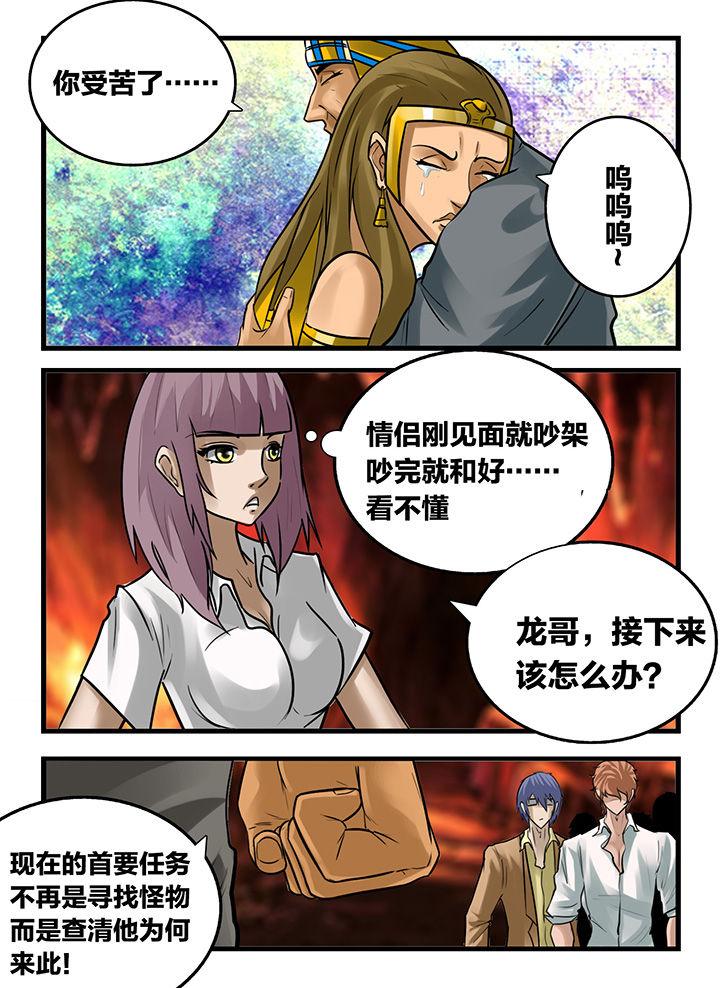 第171章：3
