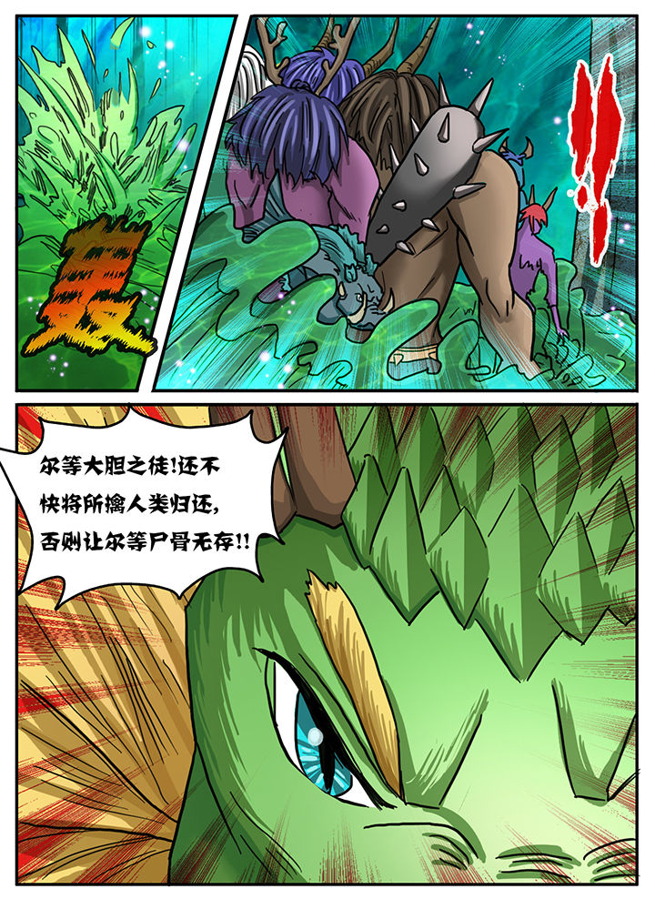 第74章：5