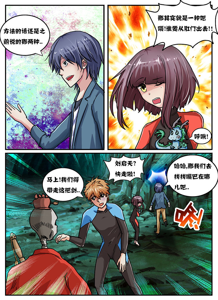 第52章：1