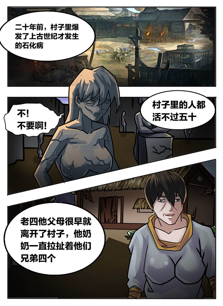 第215章：6