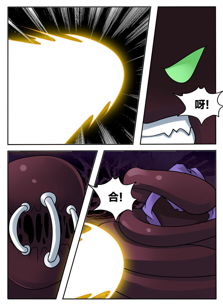 第237章：6