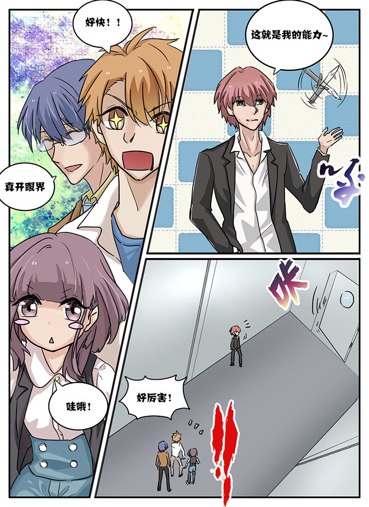 第101章：3