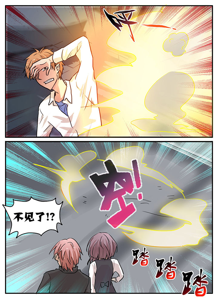 第105章：7