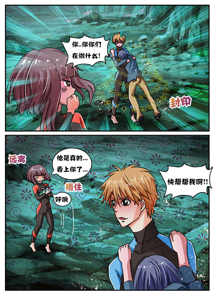 第51章：6