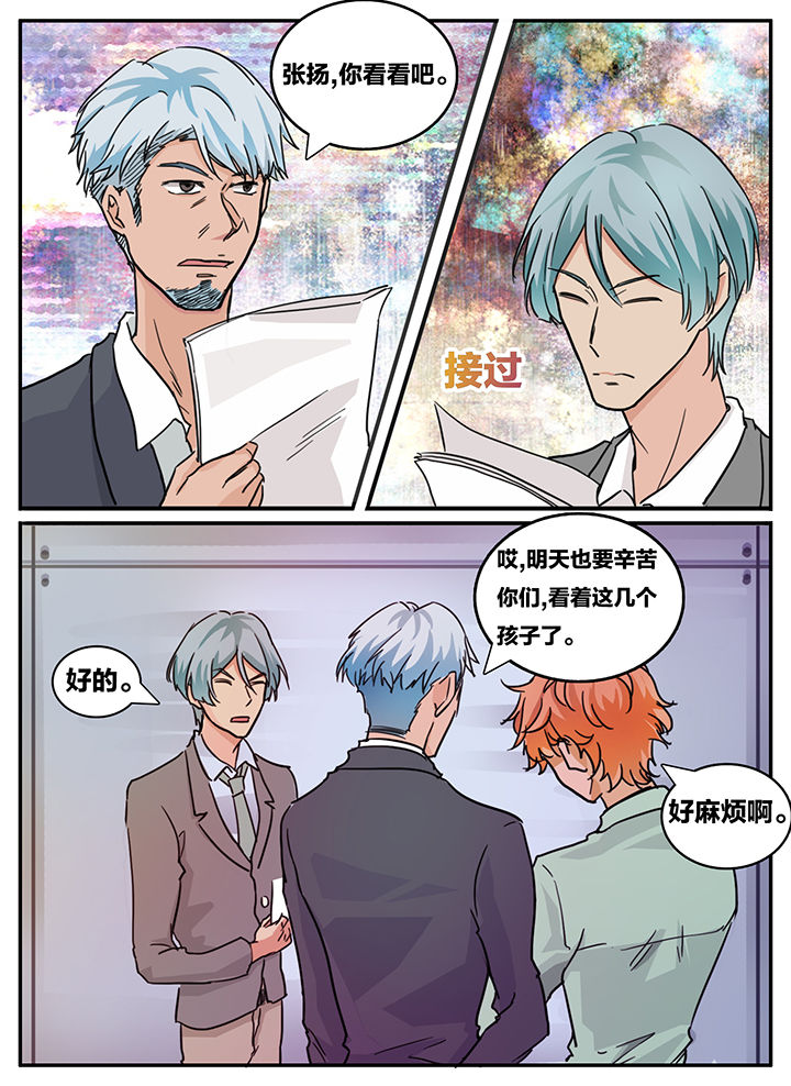 第117章：5