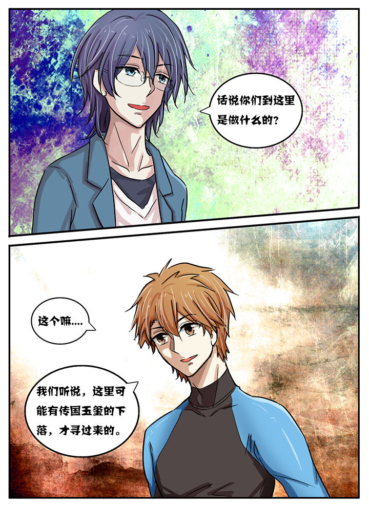 第34章：0