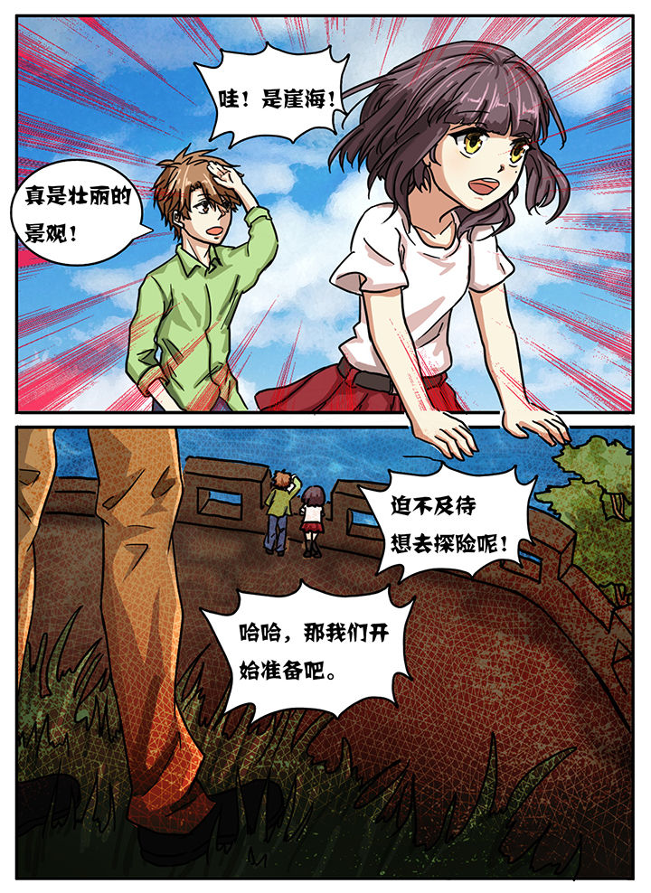 第28章：8