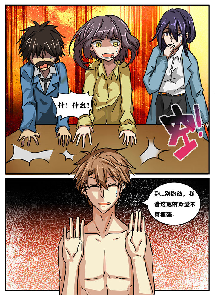 第27章：2